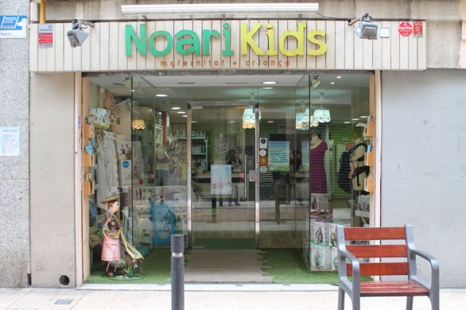 noari kids entrada